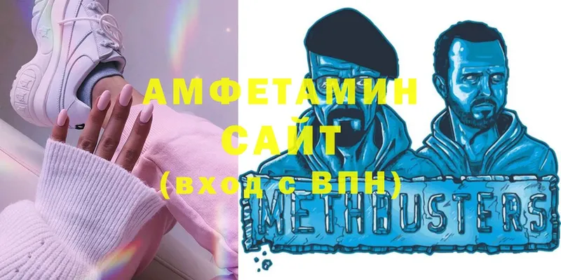 Amphetamine VHQ  МЕГА ССЫЛКА  Тимашёвск 