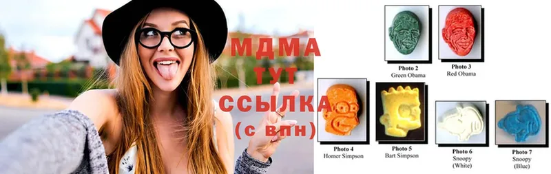 MDMA молли  Тимашёвск 